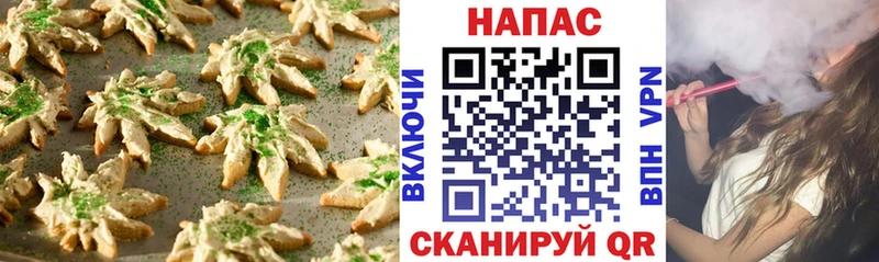 блэк спрут ТОР  цены   Муравленко  сайты даркнета какой сайт  Печенье с ТГК марихуана 