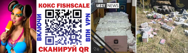 COCAIN Перу  Муравленко 