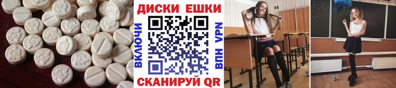 Экстази mix  Муравленко 