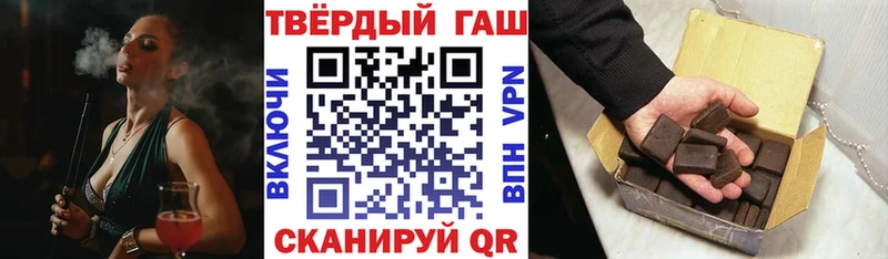 где найти Муравленко кракен зеркало ГАШ убойный