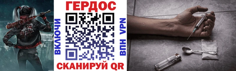 площадка телеграм  Муравленко  Героин хмурый 