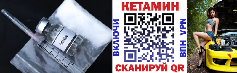 МЕГА сайт  Муравленко  КЕТАМИН ketamine 