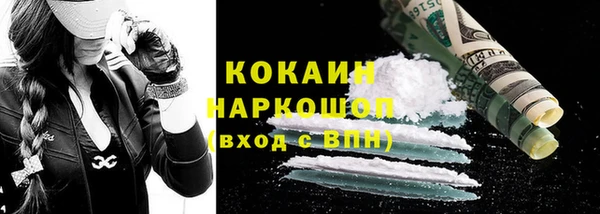 не бодяженный Балабаново