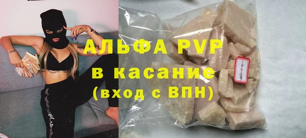 дистиллят марихуана Белоозёрский
