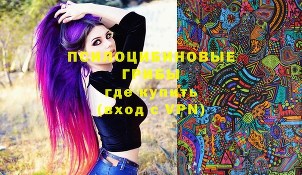 бутик Беломорск