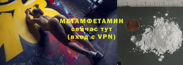 бутик Беломорск