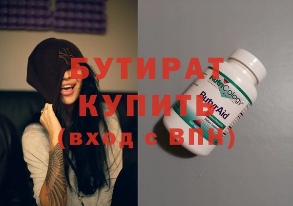 дистиллят марихуана Белоозёрский