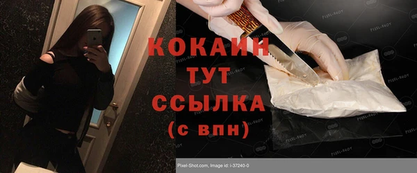 дистиллят марихуана Белоозёрский
