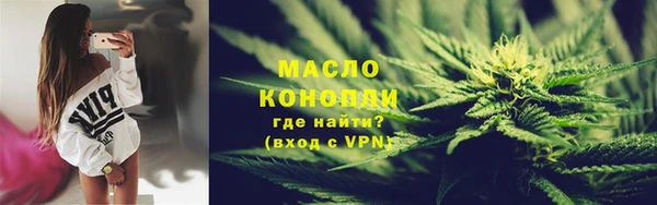 каннабис Покровск
