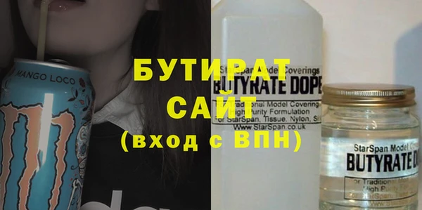 мяу мяу кристалл Балахна