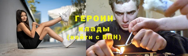 дистиллят марихуана Белоозёрский
