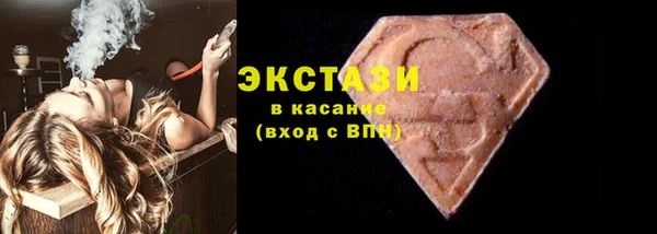 бутик Беломорск