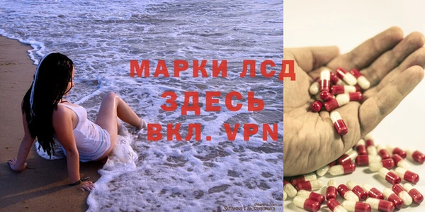 мяу мяу кристалл Балахна