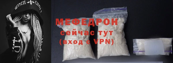 эйфоретик Белокуриха