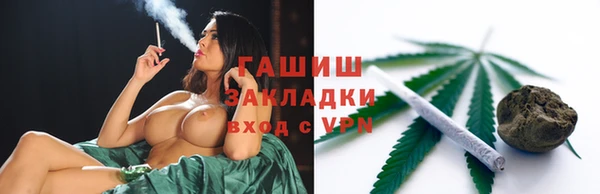 эйфоретик Белокуриха