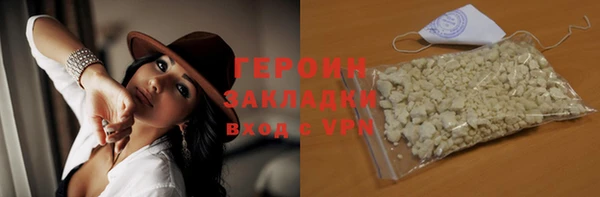 эйфоретик Белокуриха