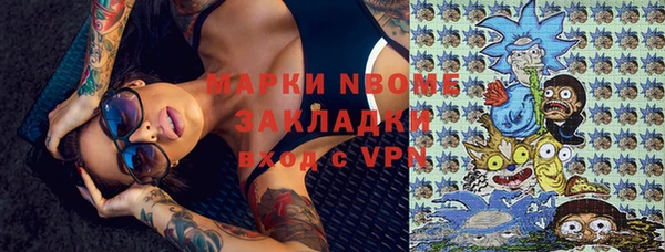 мяу мяу кристалл Балахна
