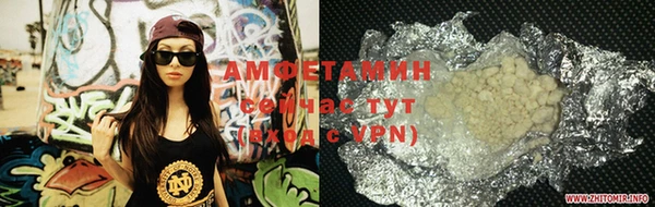 бутик Беломорск