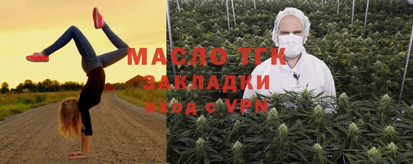 дистиллят марихуана Белоозёрский