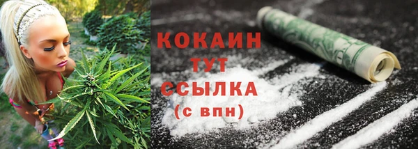 бутик Беломорск