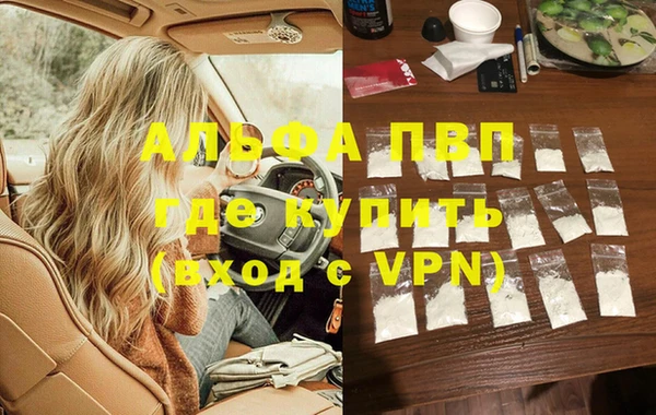 дистиллят марихуана Белоозёрский