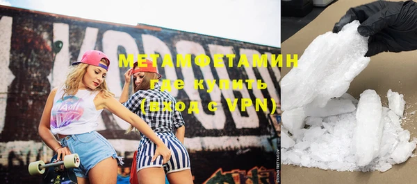 эйфоретик Белокуриха