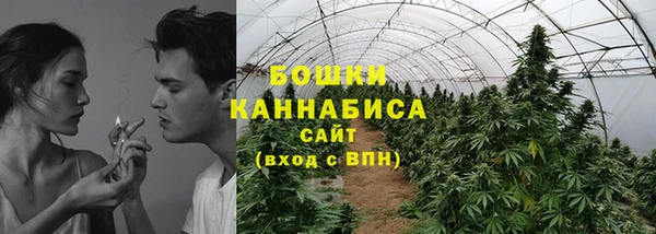 мяу мяу кристалл Балахна