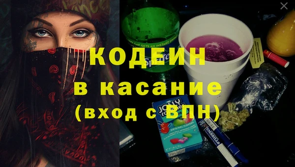 бутик Беломорск