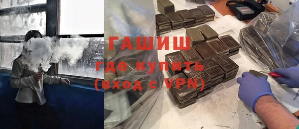 бутик Беломорск