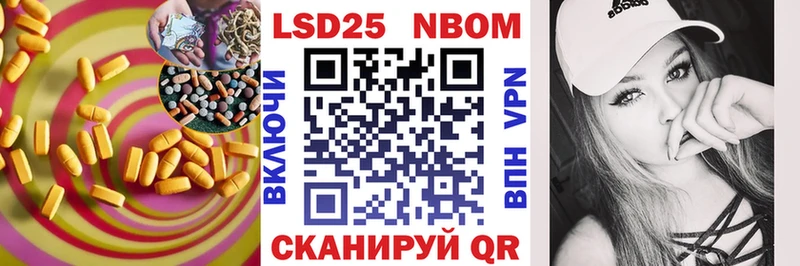 Лсд 25 экстази кислота  как найти наркотики  Муравленко 