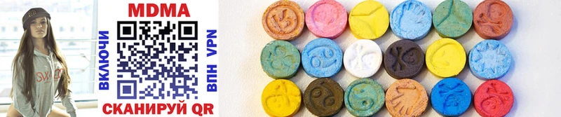 магазин продажи наркотиков  Муравленко  MEGA ONION  MDMA VHQ 