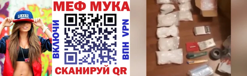 МЯУ-МЯУ 4 MMC  Муравленко 