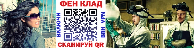 ссылка на мегу ТОР  Муравленко  Метамфетамин Methamphetamine 