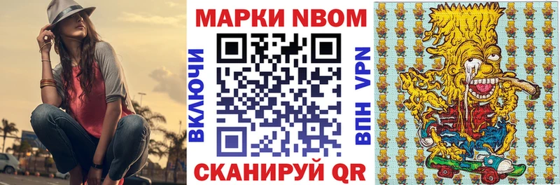 Марки NBOMe 1,5мг  сайты даркнета какой сайт  Муравленко  гидра вход 