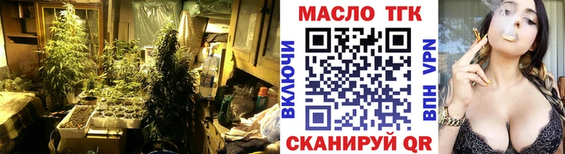 MEGA рабочий сайт Муравленко Дистиллят ТГК вейп